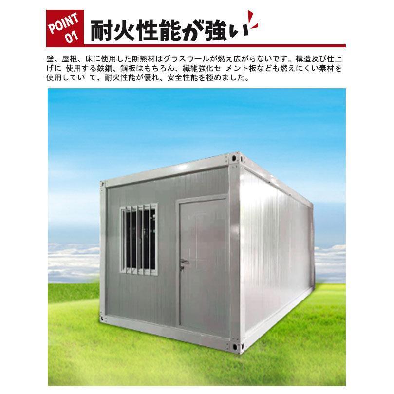 「コンテナハウス部材　310,000円　幅2.45m×奥行6m　白　断熱パネル コンテナハウス部材 310,000円 幅2.45m×奥行6m 白 断熱パネル Amazon