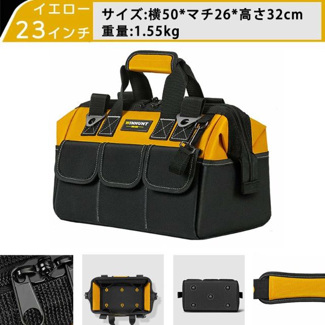 ナイロン収納袋セット 大・中・小 ツールバッグ 作業 小物収納 カジュアル 耐久性 14 16 18 20 23インチ