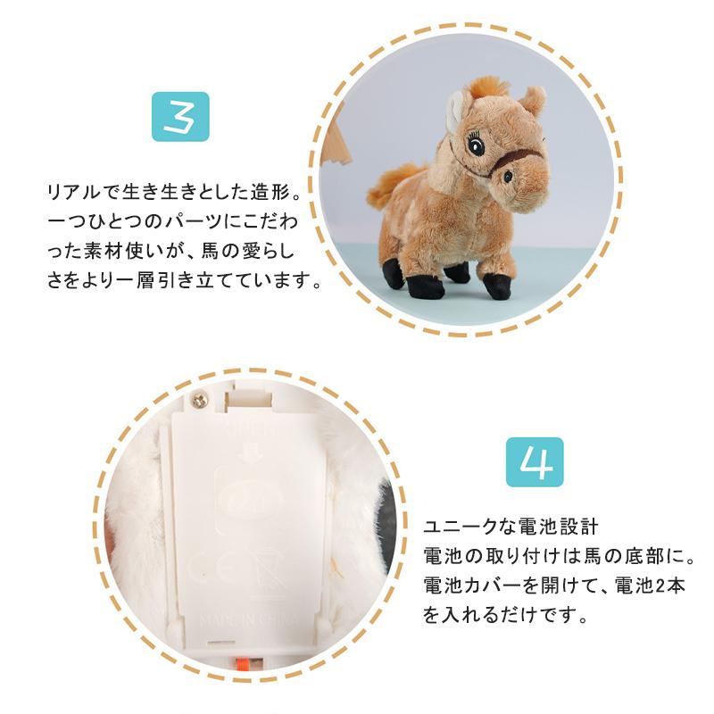 馬 ぬいぐるみ 抱き枕 歩く 動くぬいぐるみ 人形 リアルな動物おもちゃ