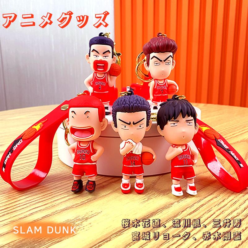 スラムダンク キーホルダー PVC 桜木花道 流川楓 宮城リョータ 三井寿