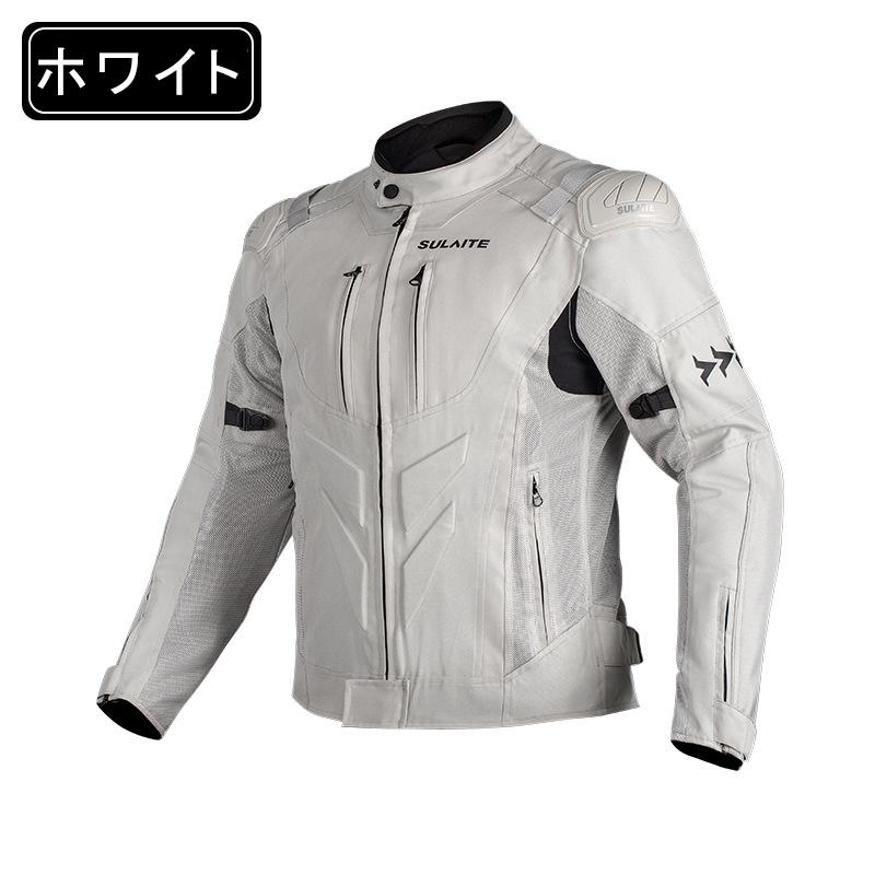 バイク ジャケット 夏 バイクジャケット 春夏秋 メンズ メッシュ