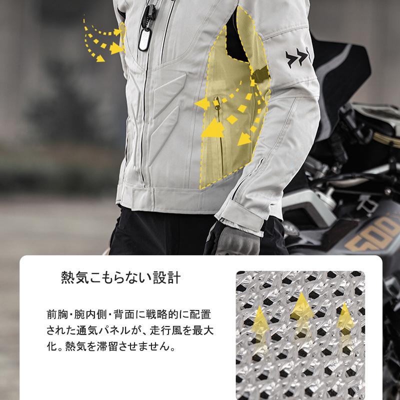 バイク ジャケット 夏 バイクジャケット 春夏秋 メンズ メッシュ