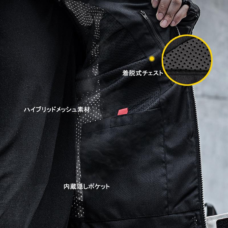 バイク ジャケット 夏 バイクジャケット 春夏秋 メンズ メッシュ