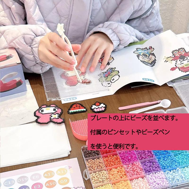 送料無料】パーラービーズ 大容量 72色 セット アイロンビーズ