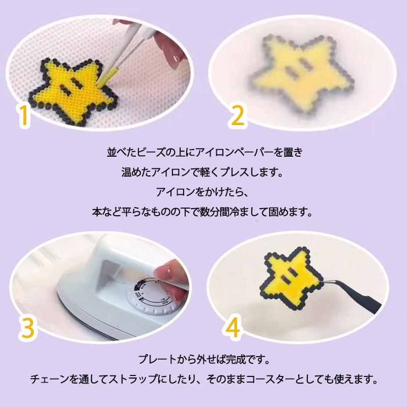 送料無料】パーラービーズ 大容量 72色 セット アイロンビーズ