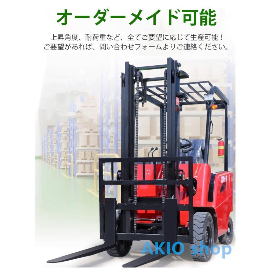 電動フォークリフト 【オーダーメイド可】 電動走行＆昇降 耐荷重1t