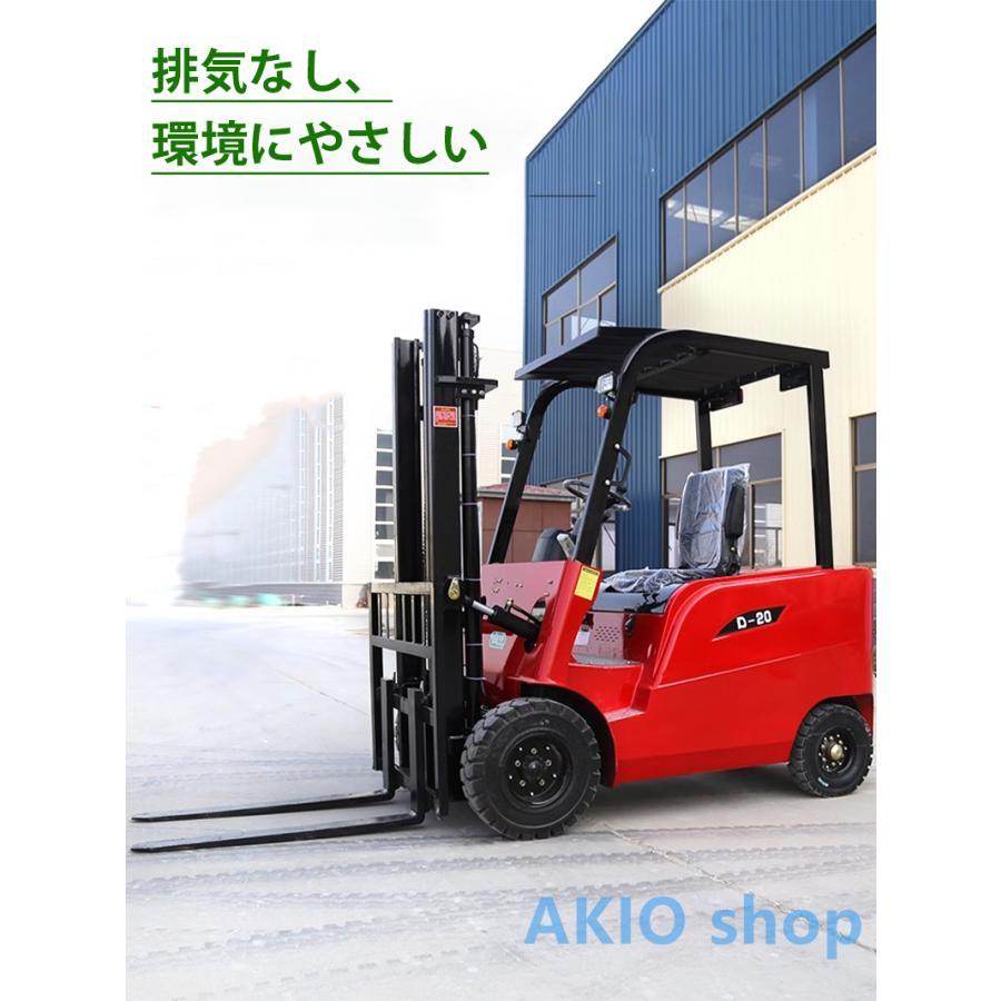 電動フォークリフト 1/64 TOYOTA GENE B フォークリフト 400円 | 商品紹介 - 玩具の製造