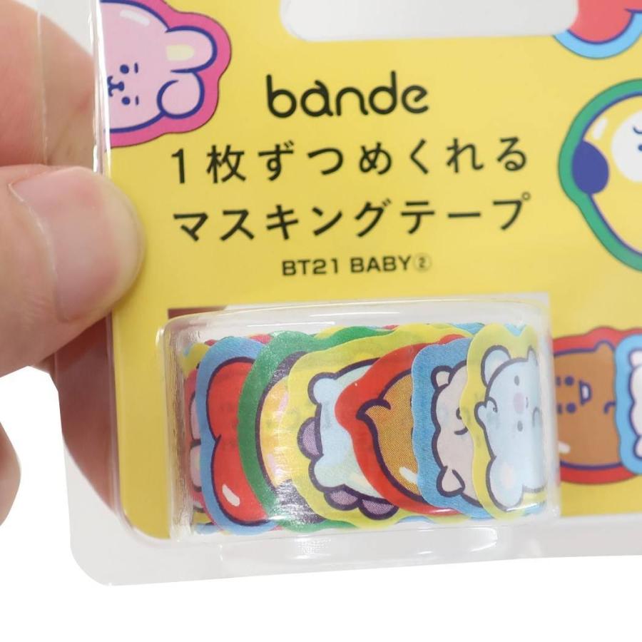 大量入荷 マスキングテープ Bt21 Baby2 1枚ずつめくれるマスキングテープ Bande マスキングテープ Www Fattoriabacio Com