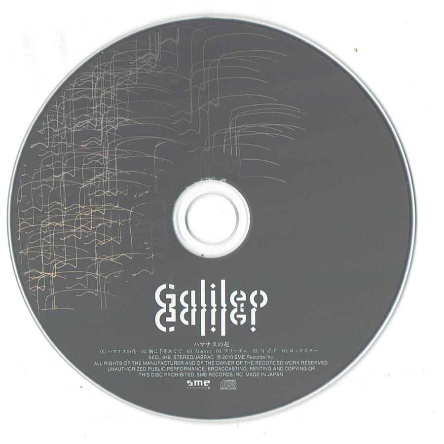 邦楽cd Galileo Galilei ガリレオ ガリレイ ハマナスの花 Cd Cd Joyo Japan 京都の楽器館yahoo 店 通販 Yahoo ショッピング
