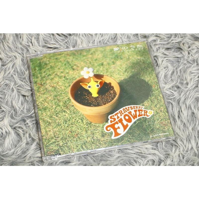 邦楽cd ストロベリー フラワー 愛のうた ピクミンcmソング Cd 121 Cd 121 Joyo Japan 京都の楽器館yahoo 店 通販 Yahoo ショッピング
