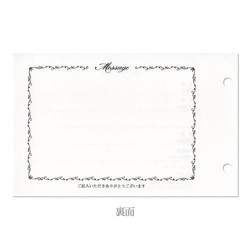 プリンセス 結婚式 ゲストブック用カード 招待状同封式 Agc001 ペーパーアイテム ジョイアス 通販 Yahoo ショッピング