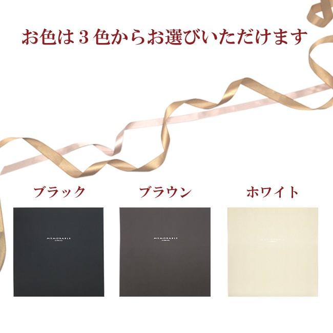 写真台紙 ２面 六つ切り　【メモレーブル】 |  | 01