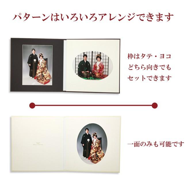 写真台紙 ２面 六つ切り　【メモレーブル】 |  | 03