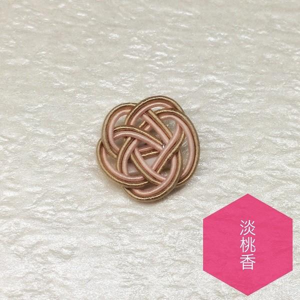 水引細工 【小春】梅結び 両面テープ付き アクセサリー 水引き飾り 花