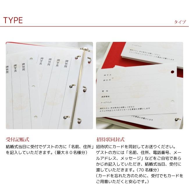 芳名帳 ゲストブック 和風 結婚式 吉祥 Houmeicyou バインダータイプ Gb003 ペーパーアイテム ジョイアス 通販 Yahoo ショッピング