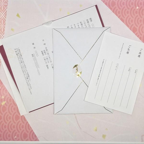 【彩】結婚式 招待状 和 手作りキット（オーダーメイド印刷可） |  | 04