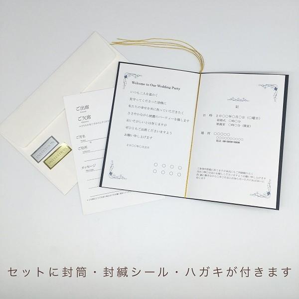 【エンドレス】結婚式 招待状 手作りセット（オーダーメイド印刷可）｜joyous｜05