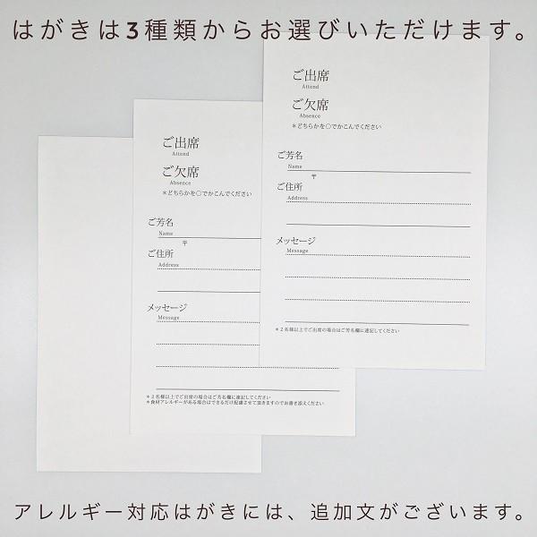 ロジィエ 結婚式 招待状 手作りキット オーダーメイド印刷可 Is0300 ペーパーアイテム ジョイアス 通販 Yahoo ショッピング