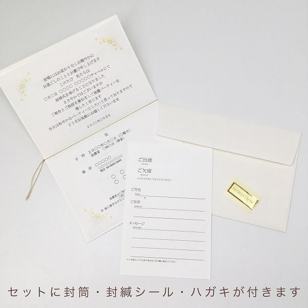 招待状 ディズニー ウェディング ミッキー ミニー オーダーメイド印刷可 Is0380 ペーパーアイテム ジョイアス 通販 Yahoo ショッピング
