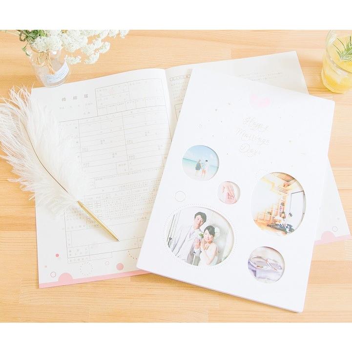 婚姻届付き写真台紙【エクラン】 令和用 | 