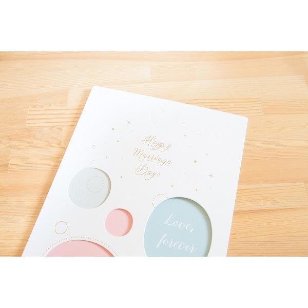 婚姻届付き写真台紙【エクラン】 令和用 |  | 02