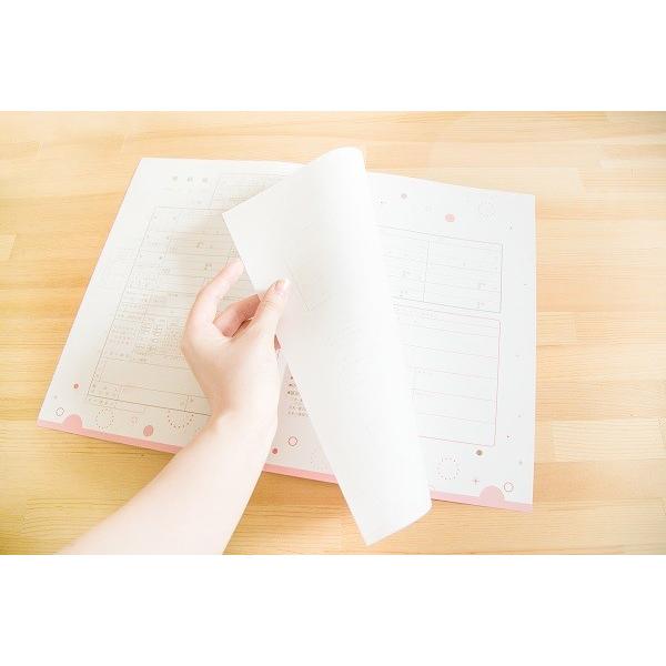 婚姻届付き写真台紙【エクラン】 令和用 |  | 04