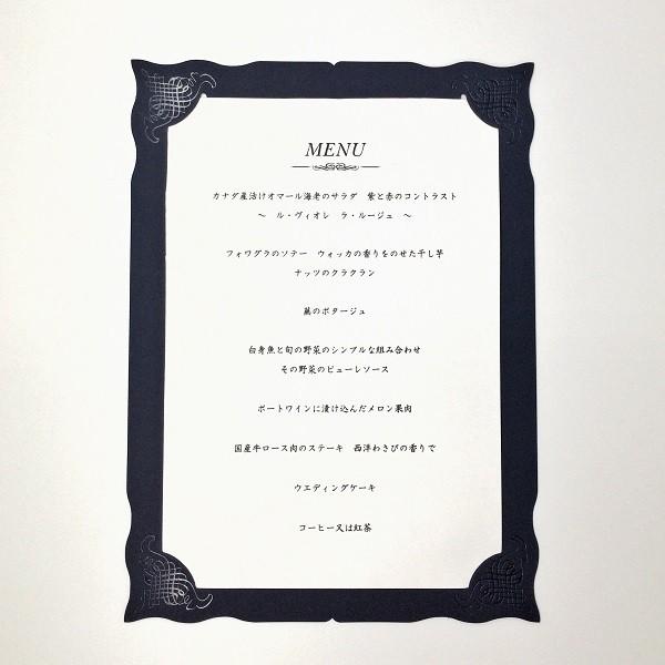 メニュー表 手作りキット【ウェディングチャーム】 結婚式 ペーパーアイテム （オーダーメイド印刷可） |  | 01