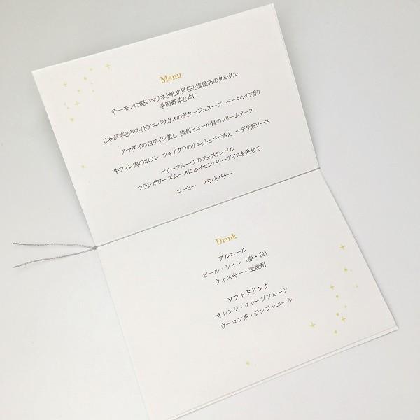 メニュー表 手作りキット シンデレラ レストラン ガーデン Disney Wedding Menu Ms0390 ペーパーアイテム ジョイアス 通販 Yahoo ショッピング