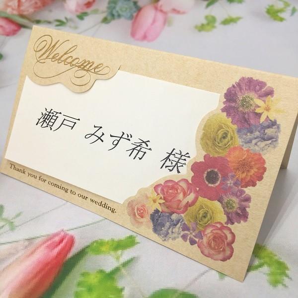 フローリア】結婚式 席札 (オーダーメイド印刷可) : ペーパーアイテム