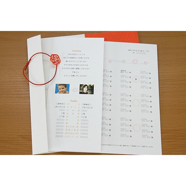 【結華】結婚式 席次表 和 手作りキット （中紙 A4・A4ロング・B4・A3） オーダーメイド印刷可 |  | 02