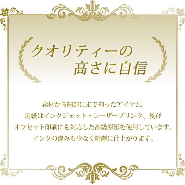 【結華】結婚式 席次表 和 手作りキット （中紙 A4・A4ロング・B4・A3） オーダーメイド印刷可 |  | 03