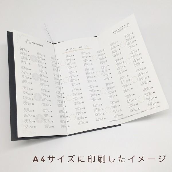 プリンセス】結婚式 席次表 手作りキット (席次表中紙 A4・A4 プリンセス】結婚式 席次表 手作りキット (席次表中紙 A4・A4