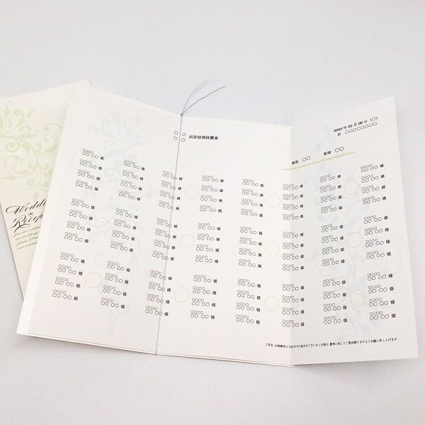 ナチュール】結婚式 席次表 手作りセット（中紙 A4・A4ロング・B4・A3