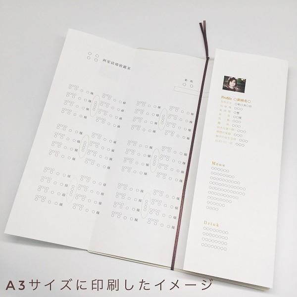 フローリア 結婚式 席次表 手作りキット 中紙 B4 オーダーメイド印刷可 Ss0290 ペーパーアイテム ジョイアス 通販 Yahoo ショッピング