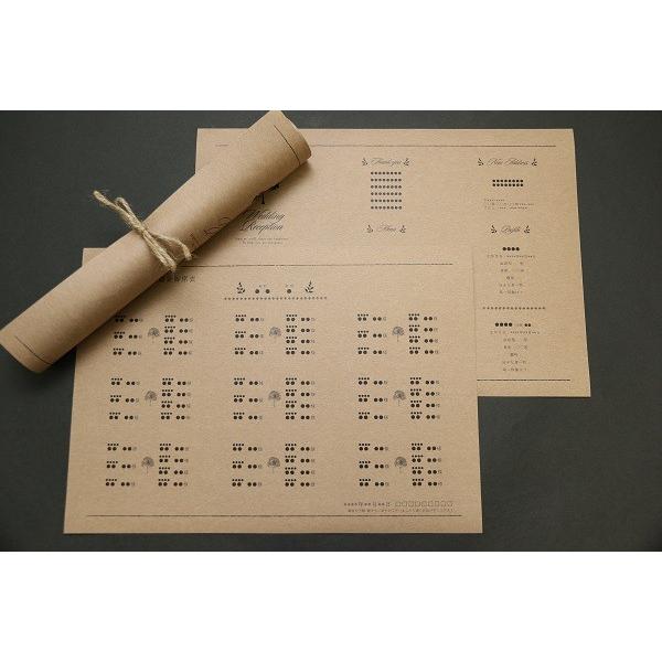 くるくる席次表 ディマージュ 結婚式 座席表 しおり 手作りキット Or B4 オーダーメイド印刷可 Ss0340 ペーパーアイテム ジョイアス 通販 Yahoo ショッピング