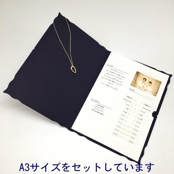 結婚式 席次表 手作りキット 【ウェディングチャーム】 （中紙 A4 or