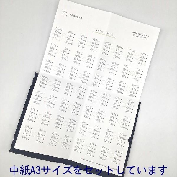 結婚式 席次表 手作りキット 【ウェディングチャーム】 （中紙 A4 or