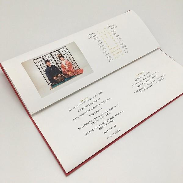 結婚式 席次表 手作りセット 【双縁】 和風 和婚 (中紙 A4・A3 結婚式 席次表 手作りセット 【双縁】 和風 和婚 (中紙 A4・A3