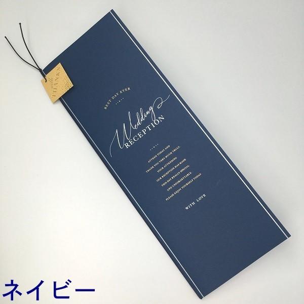 席次表 手作りセット 【マリーナ】 （中紙 A4 or A3） 結婚式 ガーデン