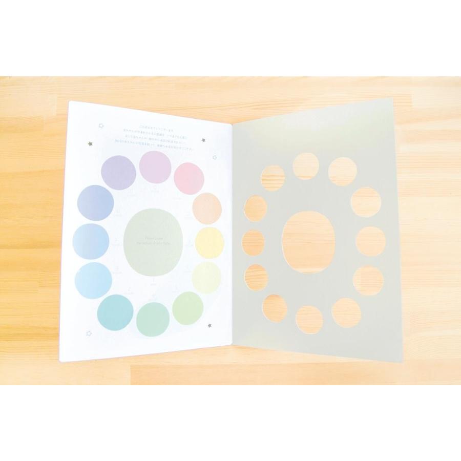 出生届付き写真台紙【フルール】 令和用 |  | 02