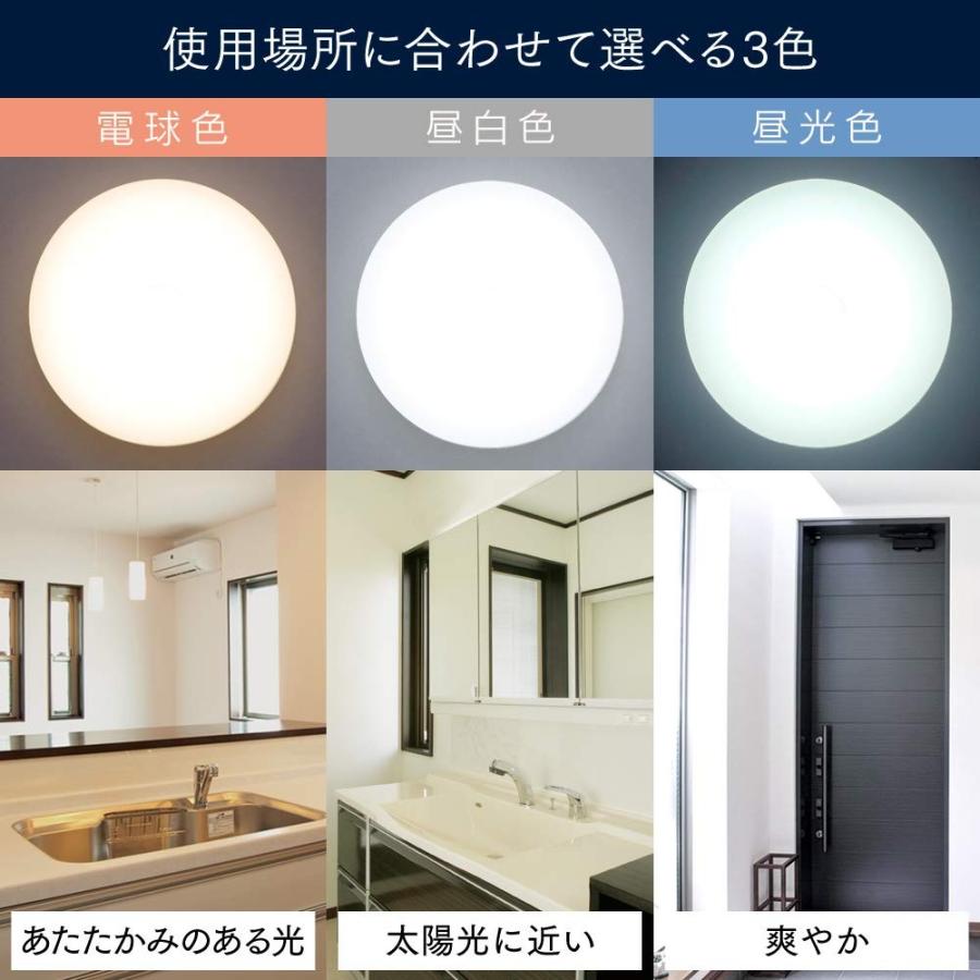 Ledシーリングライト4 5 5畳 ミニシーリングライト ダウンライト 洗面所 台所 和室 廊下 玄関用ライト 天井照明コンパクト 100w相当シーリングライト 2年保証 Pj 10w D ジョイアストア 通販 Yahoo ショッピング