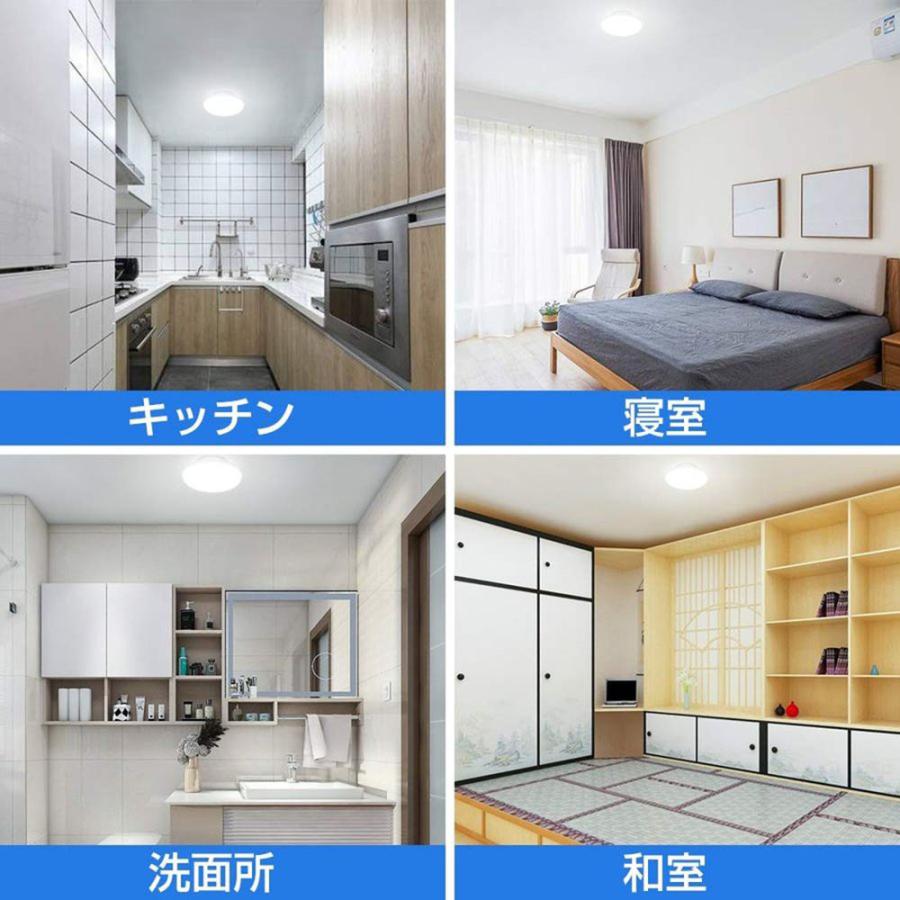 照明器具 シーリングライト Led 8畳 6畳 w 2600lm ダウンライト Pse認証済み ホワイト 書斎 ランプ 階段 モダン リビング用 トイレ 廊下 色選択 Tencl ジョイアストア 通販 Yahoo ショッピング