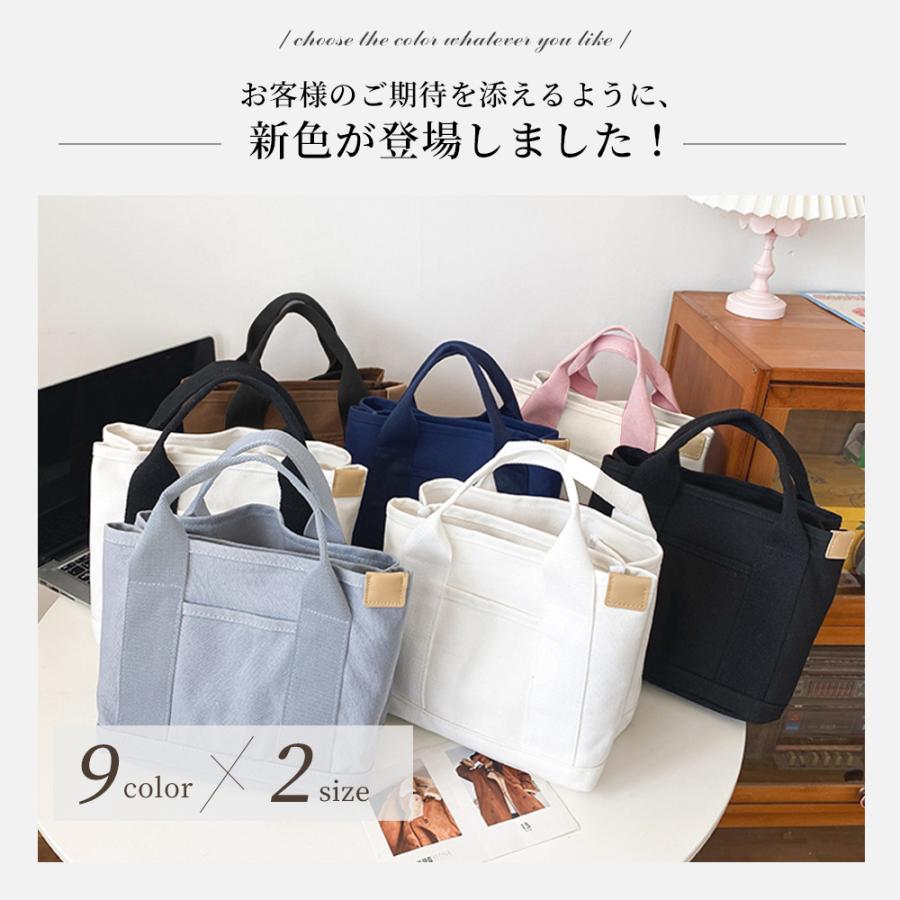 tsu.　女の子　トートバッグ　小物入れ トートバッグ 仕切りバッグ レディース 小さめ キャンバス ミニトート