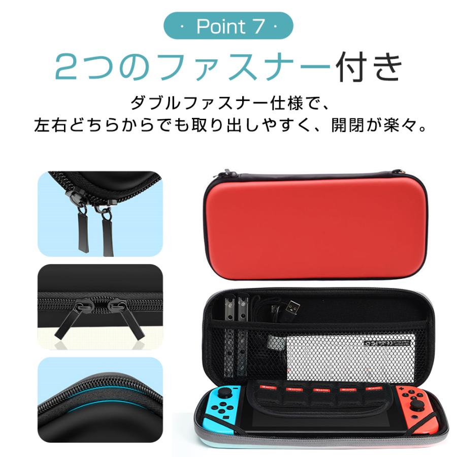 Nintendo Switch対応 キャリングケース ハードケース 保護カバー 全面保護 耐衝撃 防塵 小物収納 ニンテンドー 液晶保護｜joypartsstore｜11