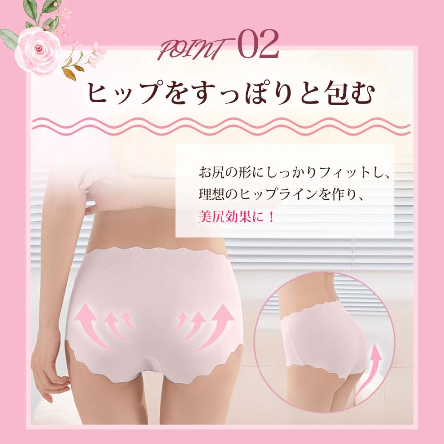 ハイウエストショーツ レディース シームレスパンツ 5枚セット深ばき 深履き セット 無地 女性 下着 フィット感 大きいサイズ ヒップアップ 引き締め 無縫製 |  | 08