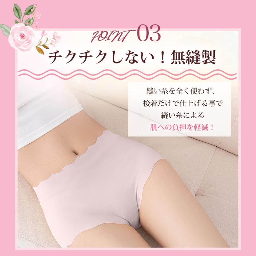 ハイウエストショーツ レディース シームレスパンツ 5枚セット深ばき 深履き セット 無地 女性 下着 フィット感 大きいサイズ ヒップアップ 引き締め 無縫製 |  | 09