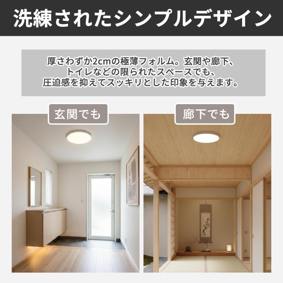 シーリングライト6畳・8畳 LEDシーリングライト (6畳 8畳 12畳) 山善 | 山善ビズコム オフィス