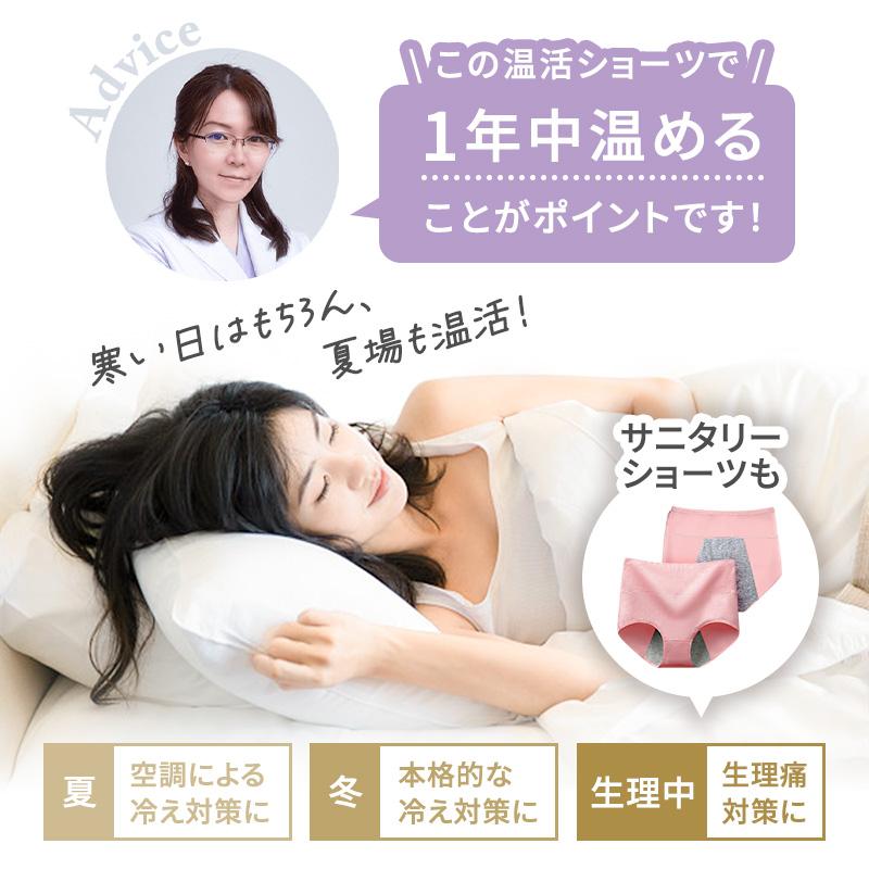 女性医師監修 ハイウエストショーツ 綿 深履き 5枚セット 深ばき すっぽり レディース パンツ 無地 女性 下着 フィット感 保温 冷え性対策 お腹スッポリ |  | 13