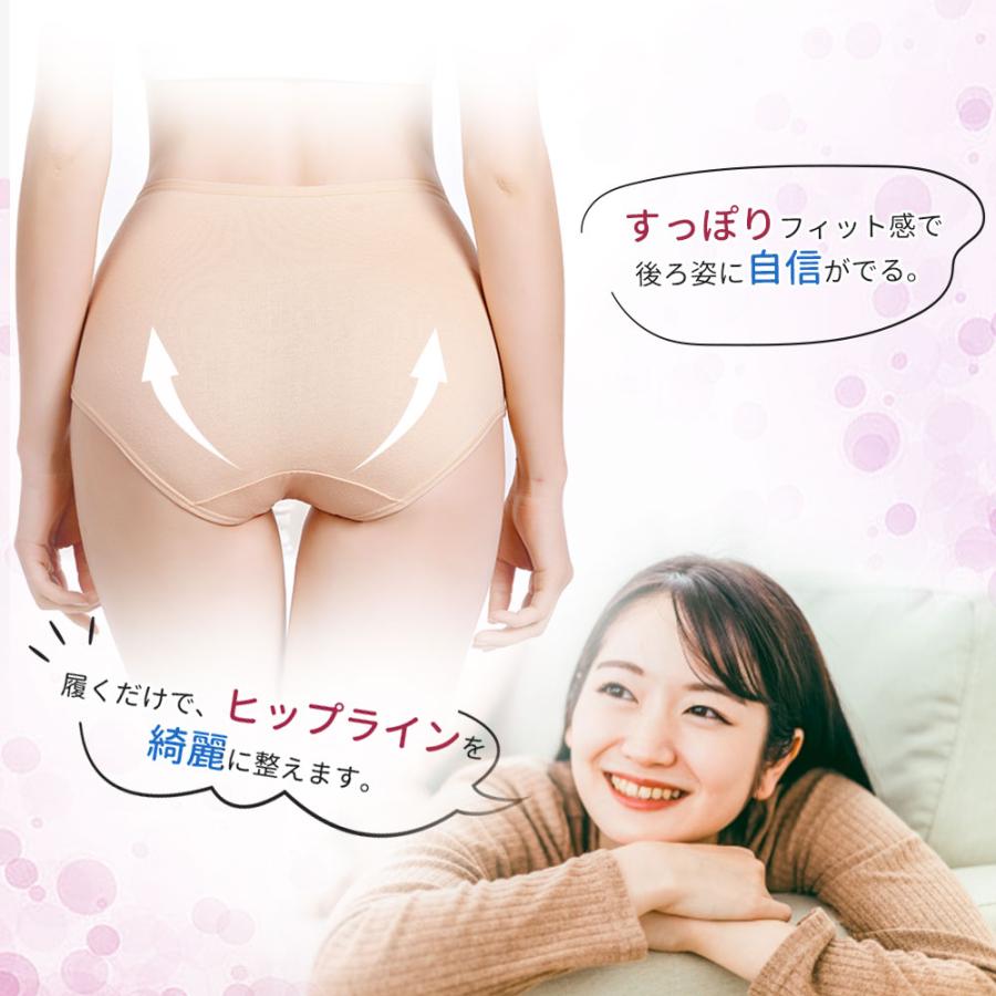 女性医師監修 ハイウエストショーツ 綿 深履き 5枚セット 深ばき すっぽり レディース パンツ 無地 女性 下着 フィット感 保温 冷え性対策 温活ショーツ |  | 07
