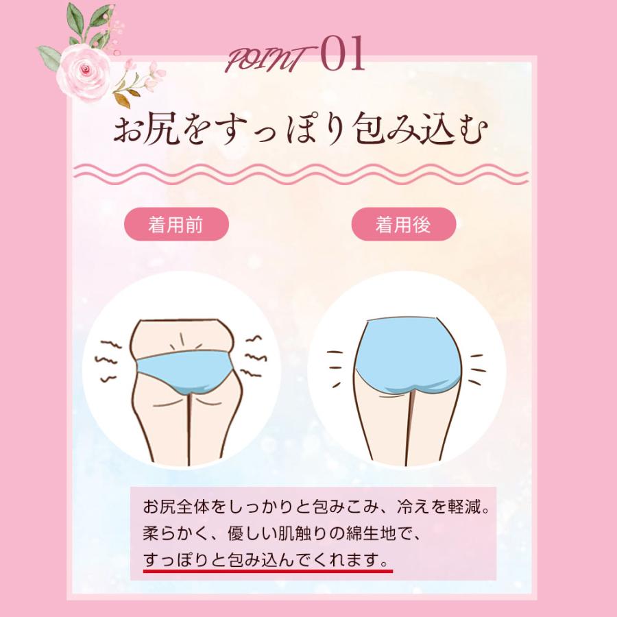 女性医師監修 ハイウエストショーツ 綿 深履き 5枚セット 深ばき すっぽり レディース パンツ 無地 女性 下着 フィット感 保温 冷え性対策 温活ショーツ |  | 10